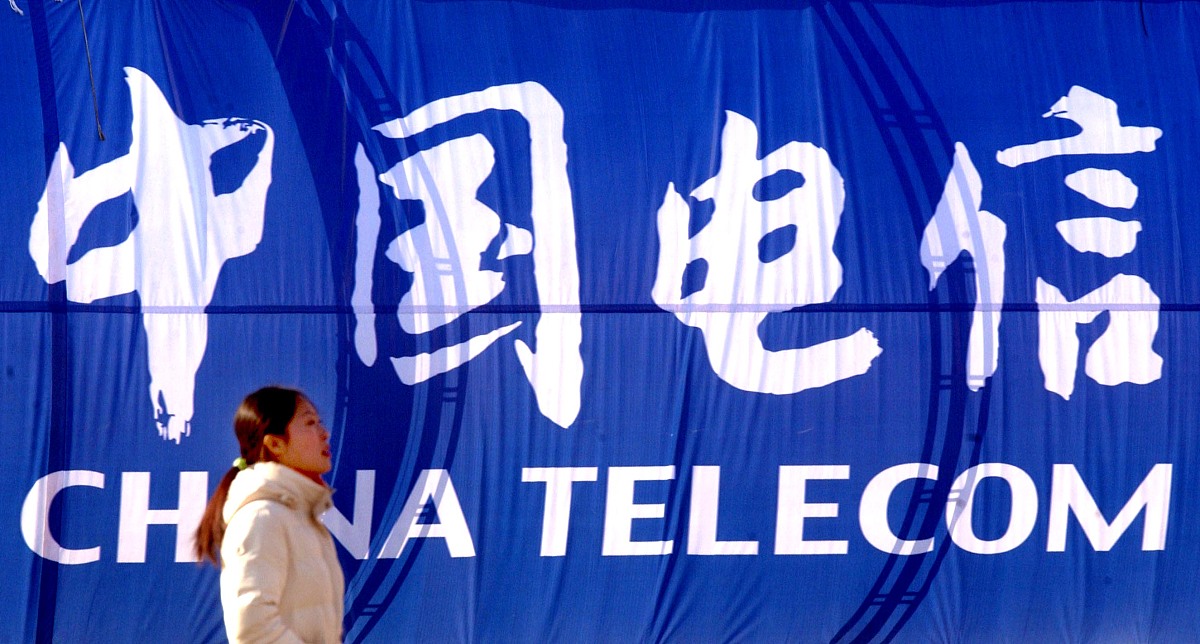 将中国电信股份有限公司湛江分公司翻译成英文