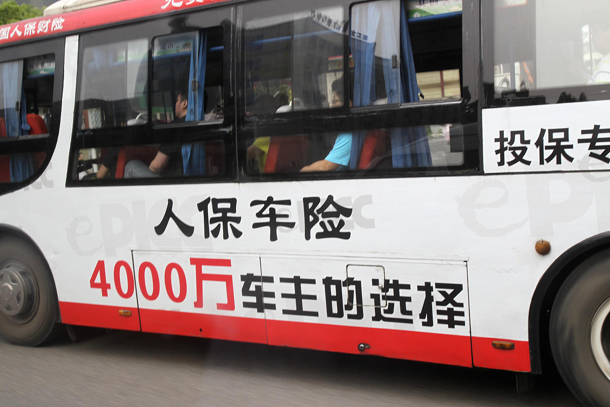 中国东信 - 公司介绍及相关信息