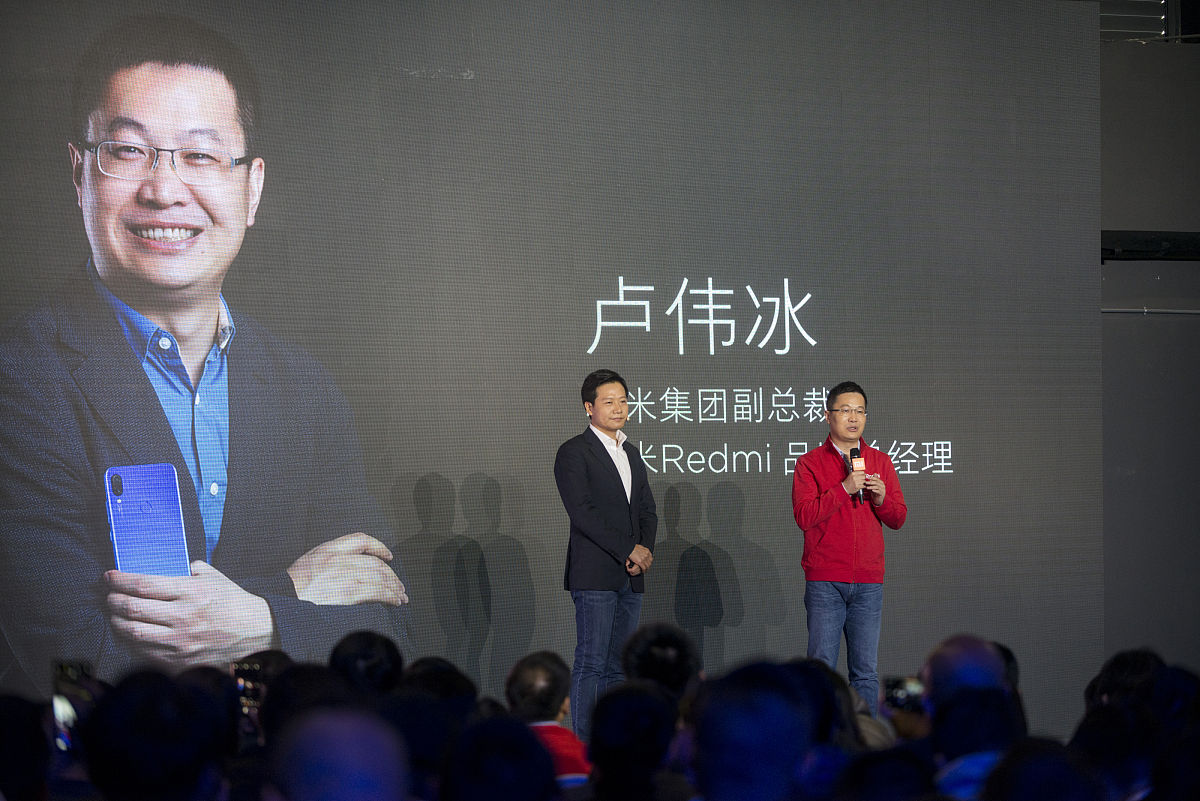 小米总裁雷军慧眼识英雄招来了卢伟冰之后。接着这一句往下写文章