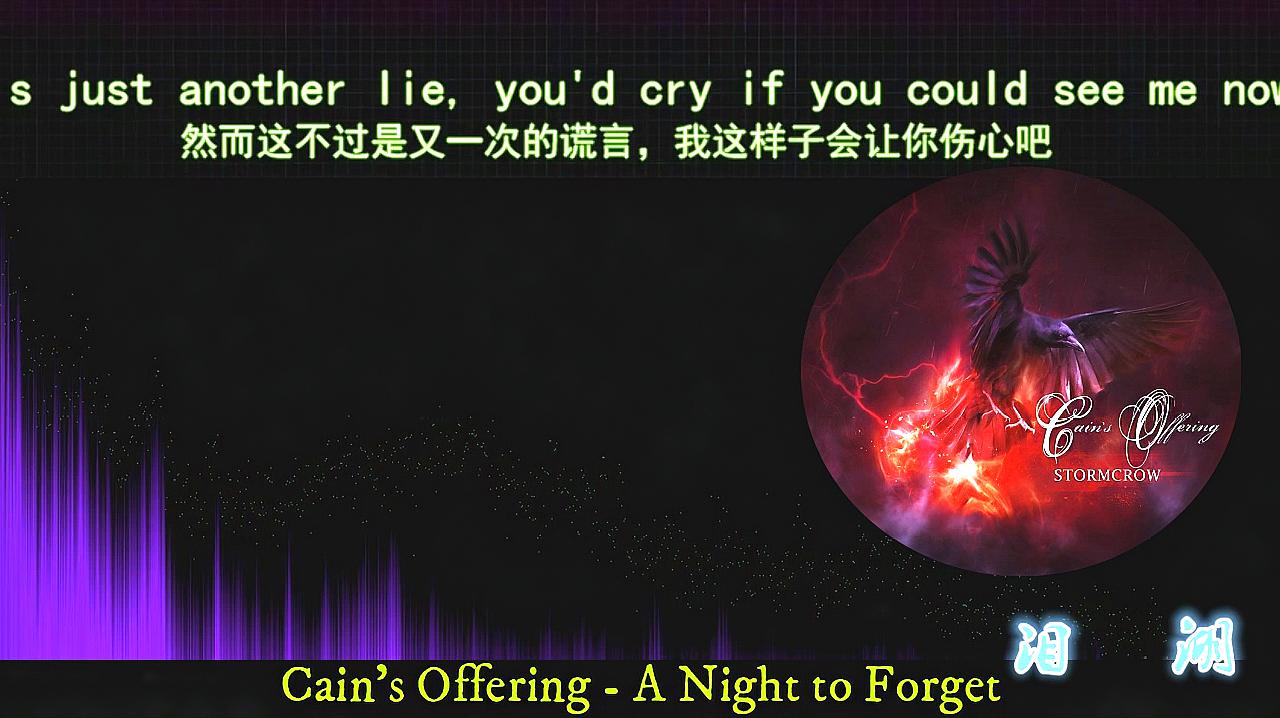 [图]灵云乐队,摇滚就要听这样的,旋律超赞《A Night to Forget》