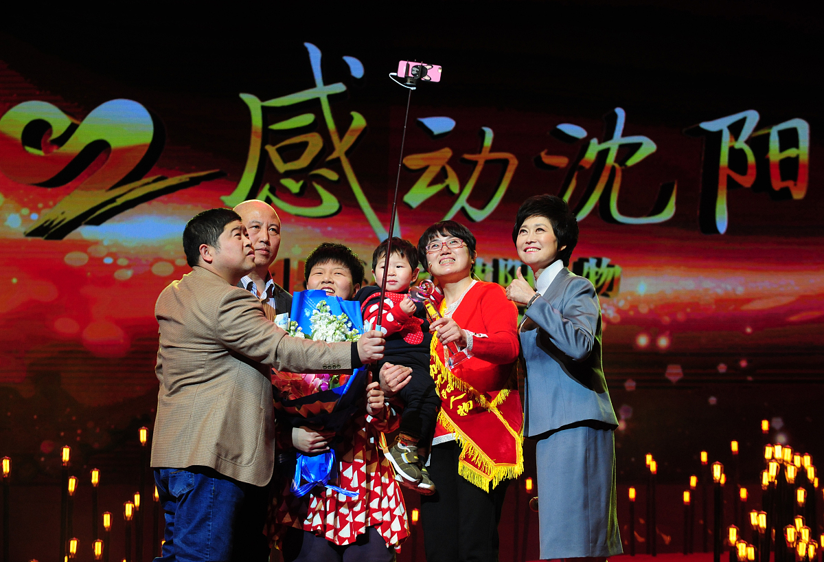 2016年01月26日,辽宁省沈阳市,2015年感动沈阳人物暨道德模范"颁奖典
