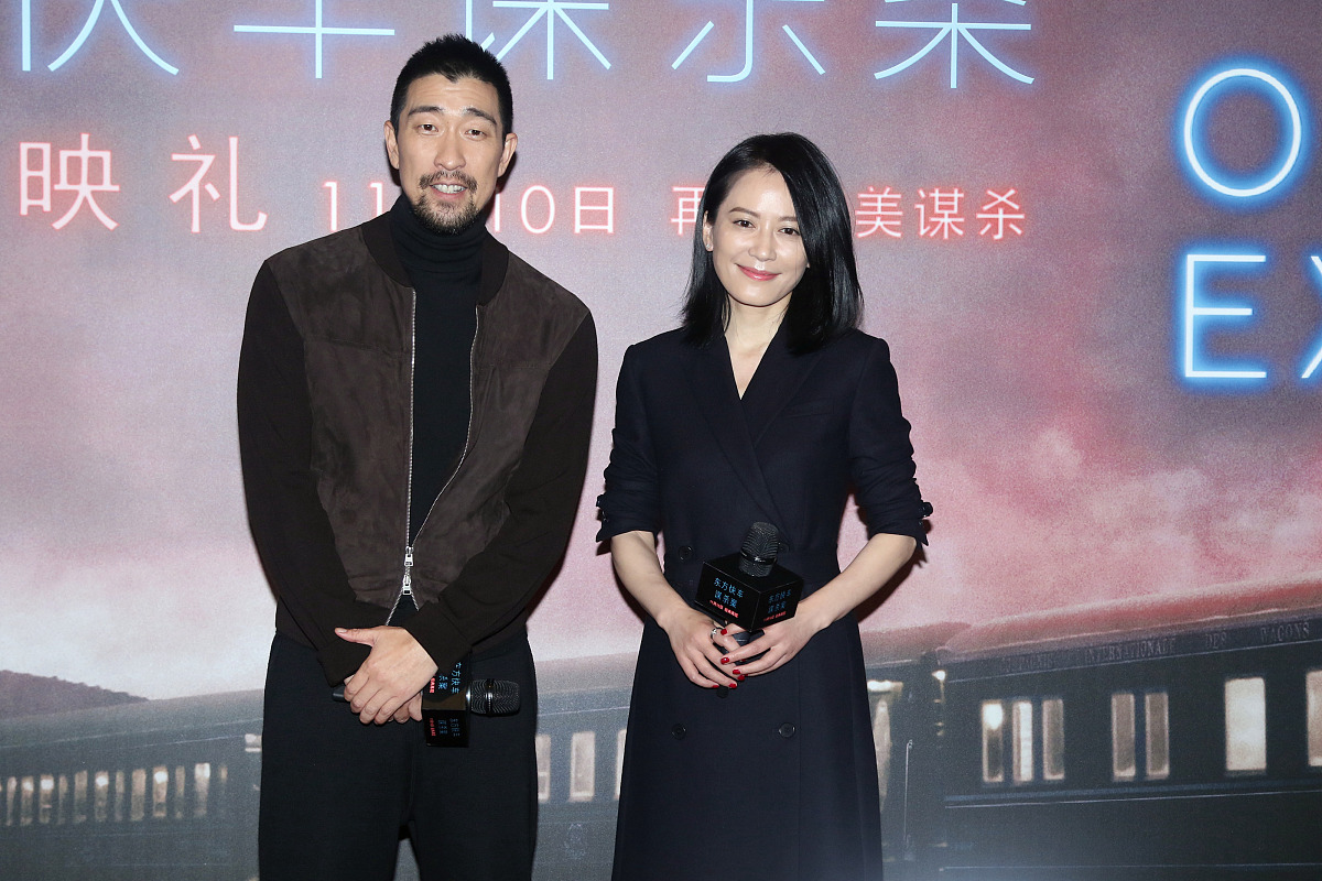 王千源助阵《东方快车谋杀案》首映  俞飞鸿穿西装裙秀美腿优雅大气