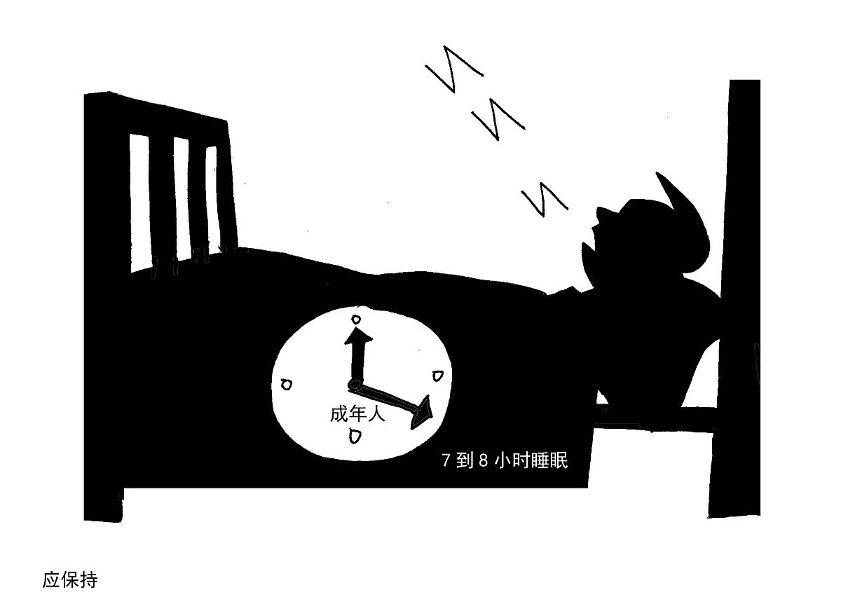 教室太热睡不着？试试这些方法！