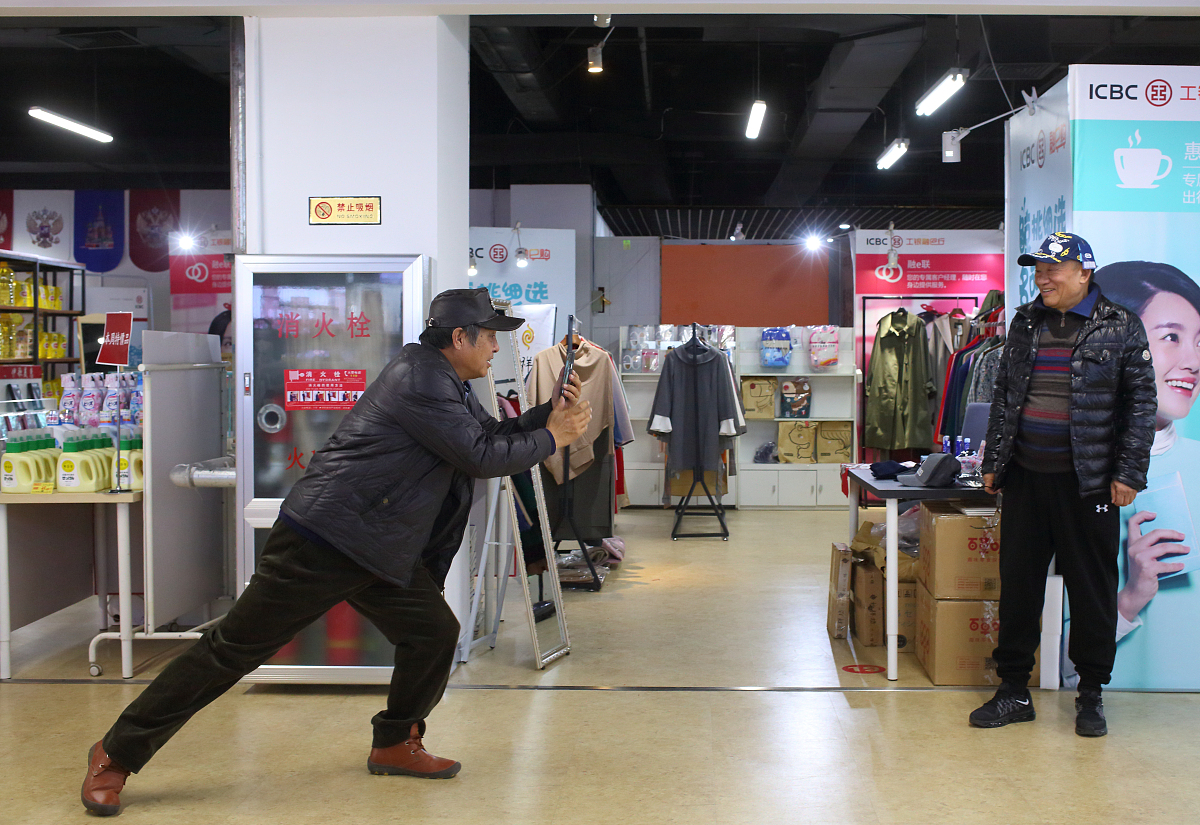 大连货品交易所