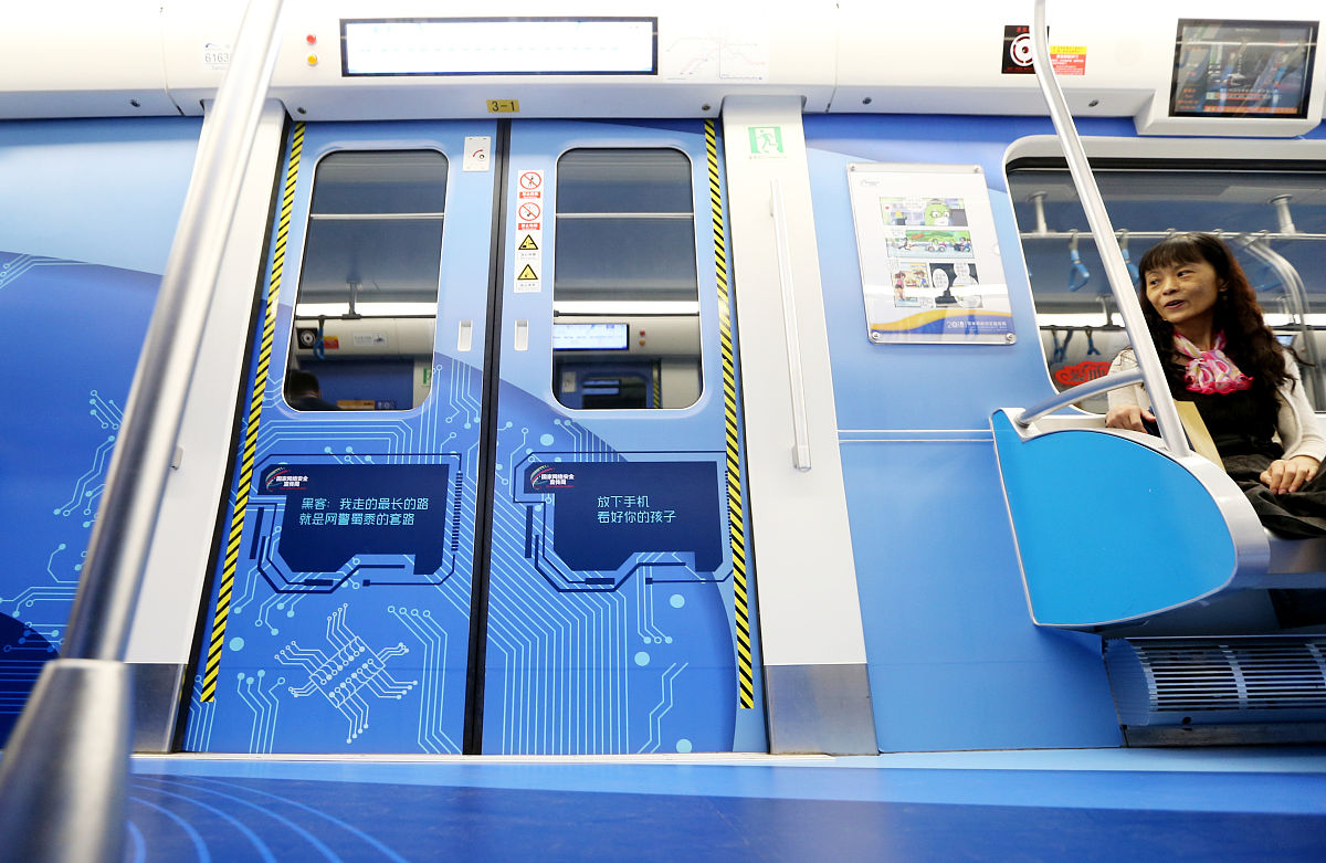 成都地铁新媒体：用文化点亮出行，打造安全舒适的乘车体验
