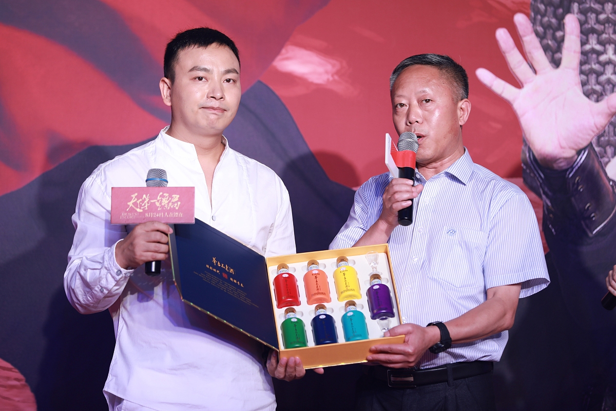 2018年8月21日,北京, 古装动作电影《天下第一镖局》举行发布会.***_*