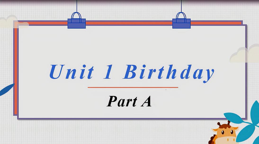 [图]下册英语网络课堂:UNIT 1 Birthday