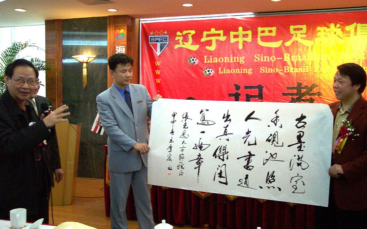 辽宁生态工程职业学院2022年师资力量怎么样？