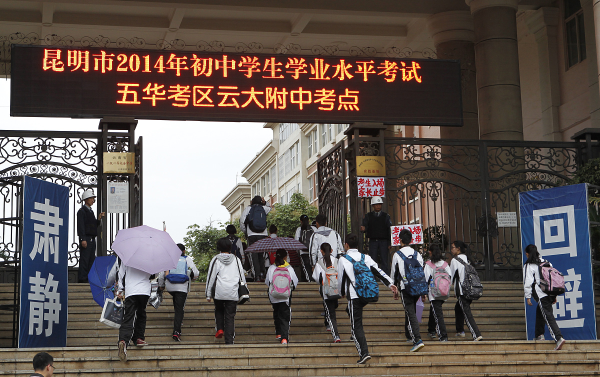 昆明五年制学校：适合你的孩子吗？