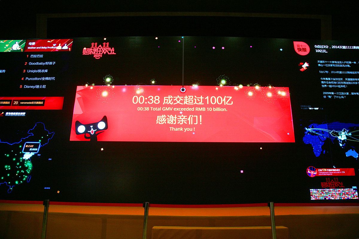 ***_***2014年11月11日,浙江省杭州市,38分钟天猫2014"双11"购物节销