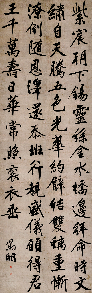 写一首七律诗歌