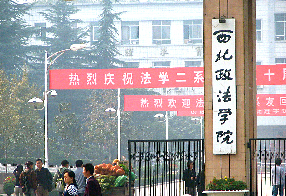 嘉善中等专业学校：特色与优势