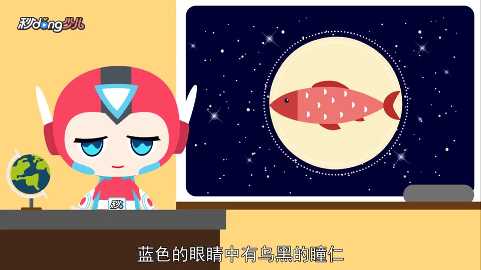 一分钟了解东星斑