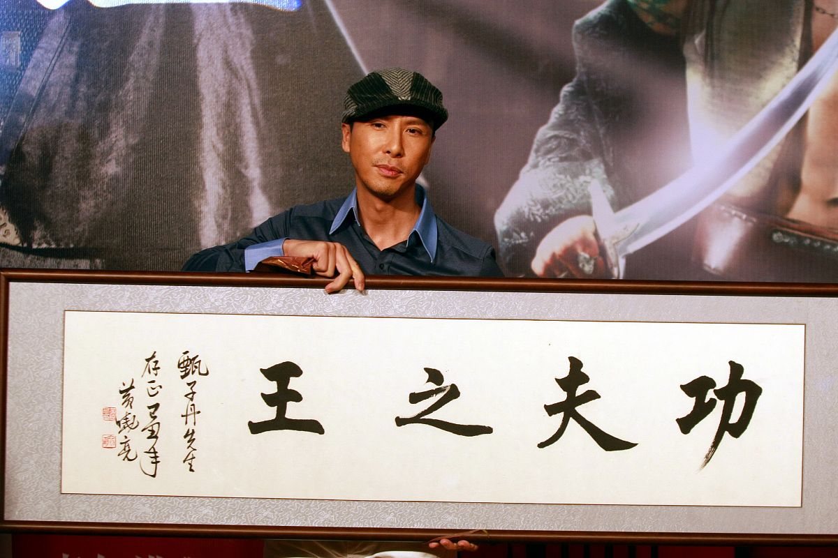 2010年1月6日,北京,电影《锦衣卫》官网启动仪式在盘古七星酒店举行.