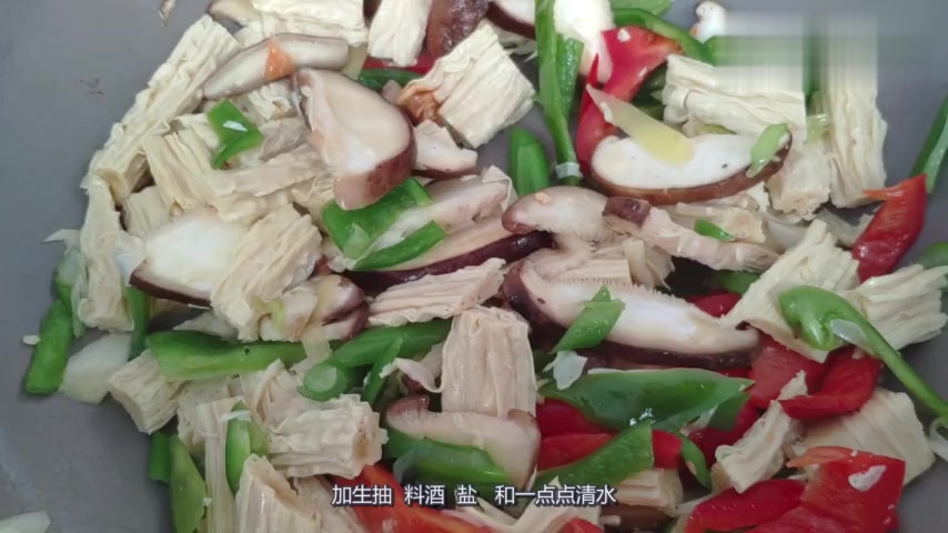 青椒炒腐竹特别好吃,腐竹不易烂也有绝招,非常好吃