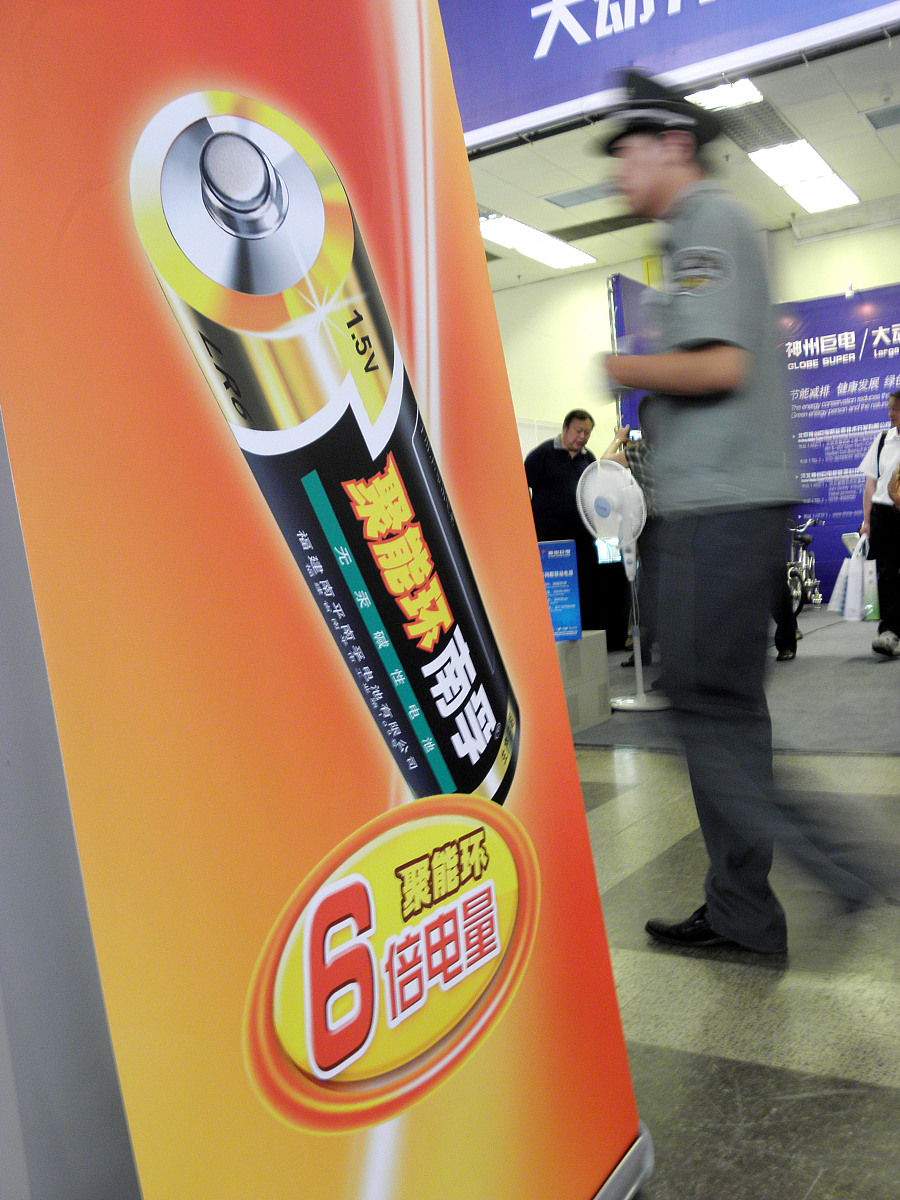 南孚电池实例化语句：如何创建南孚电池对象