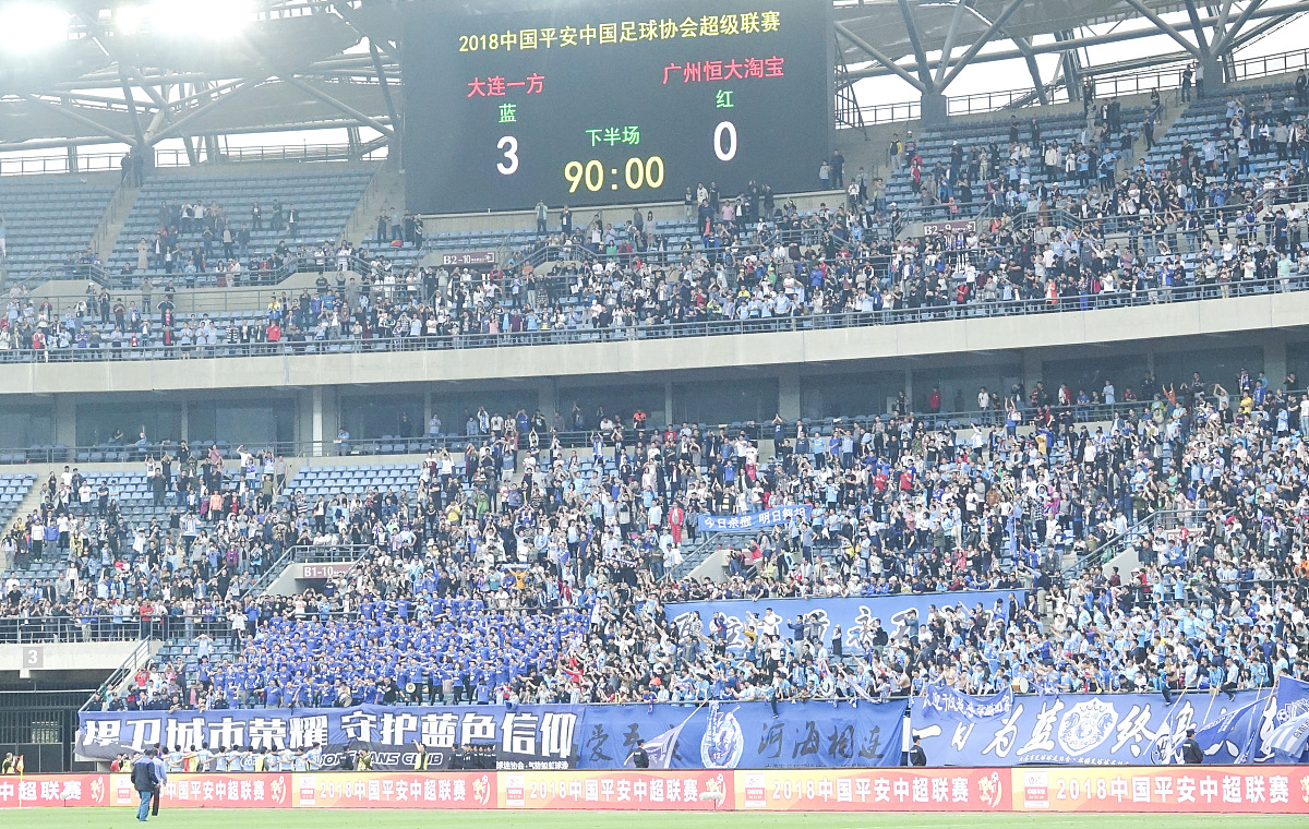 2018中超第9轮:大连一方3-0广州恒大淘宝 大连将帅赛后谢场拥抱庆祝