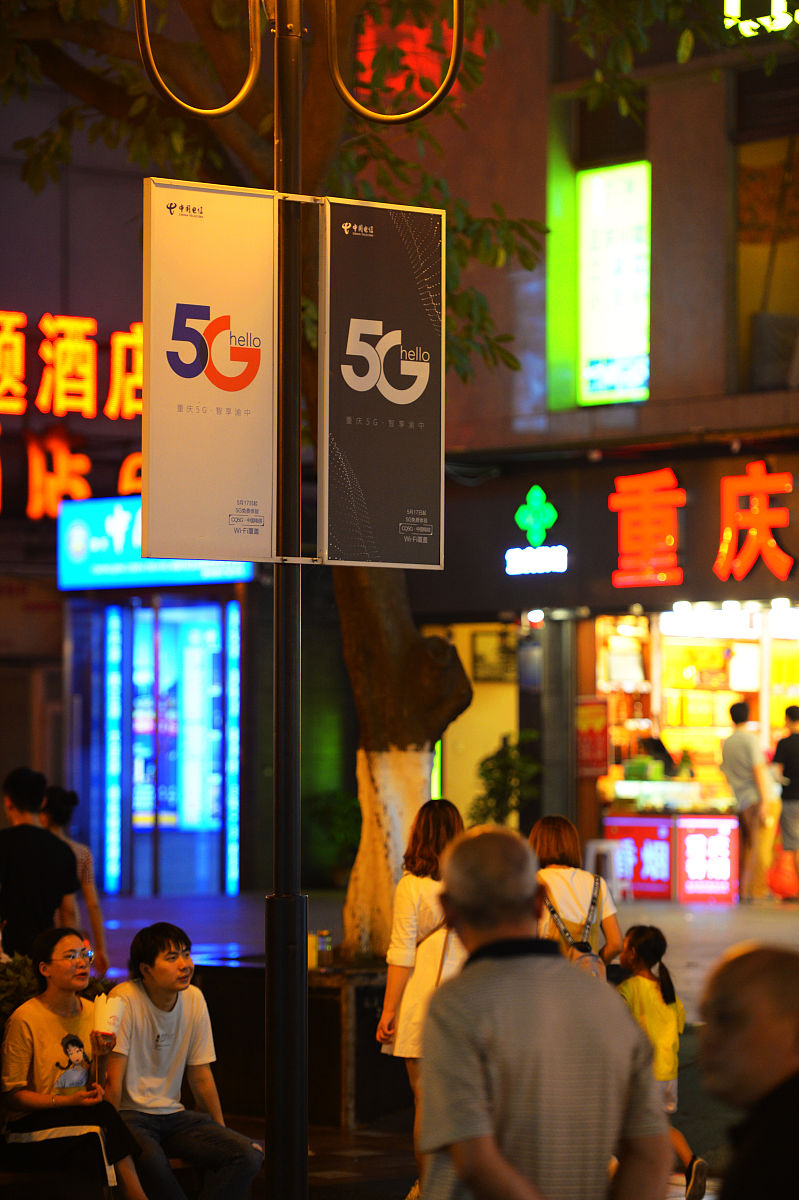 重庆北站离解放碑坐公交车要多久