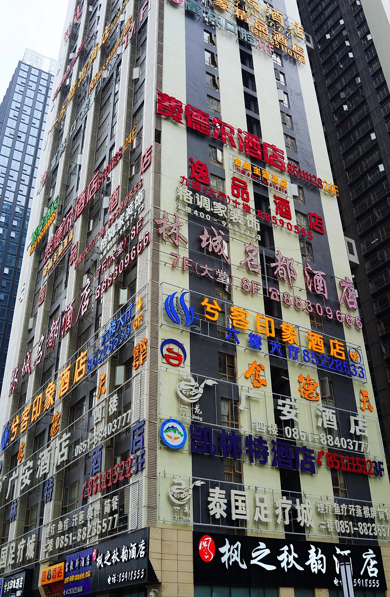 交通路线贵州省经济学校地址在哪里怎么走