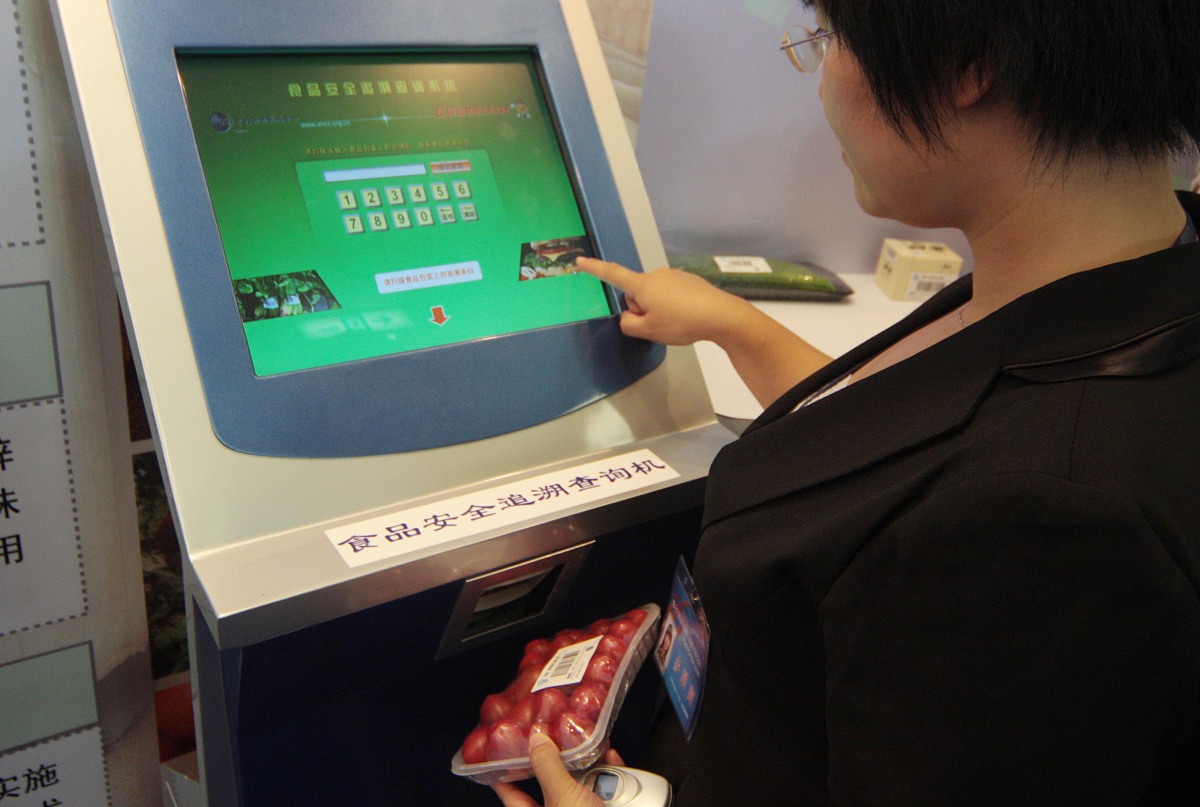 食品安全追溯制度：保障食品安全的重要法律制度