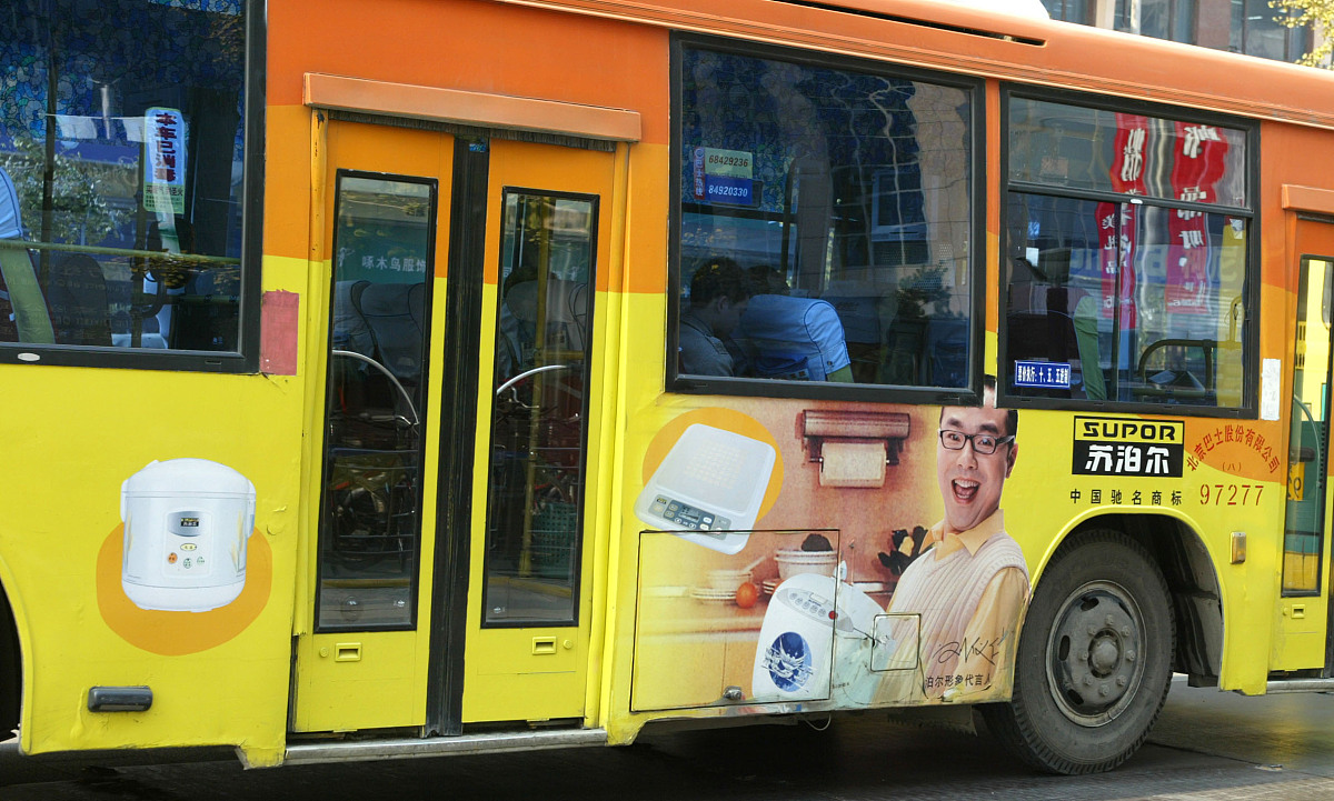 南京浦镇车辆厂技工学校计算机广告制作专业：汽车广告人才培养基地