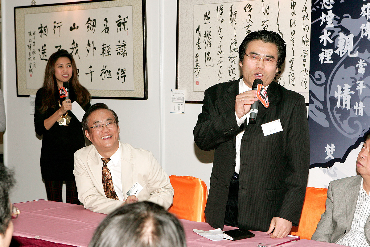 2008年11月21日,香港,"黄沾不朽香江名句经典歌词书法展"开幕礼及酒会
