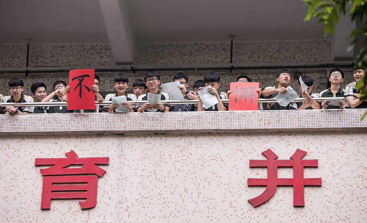 祝学长学姐考试顺利