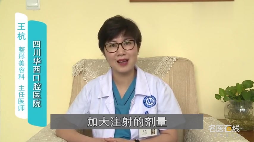 你知道吗？肉毒素除皱有这些并发症