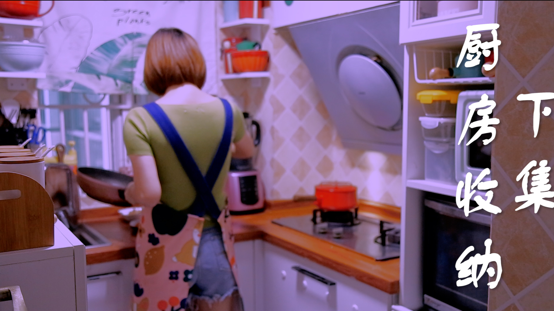 仅4平的厨房,媳妇是怎样榨干每个角落收纳的?真是整洁又美观啊