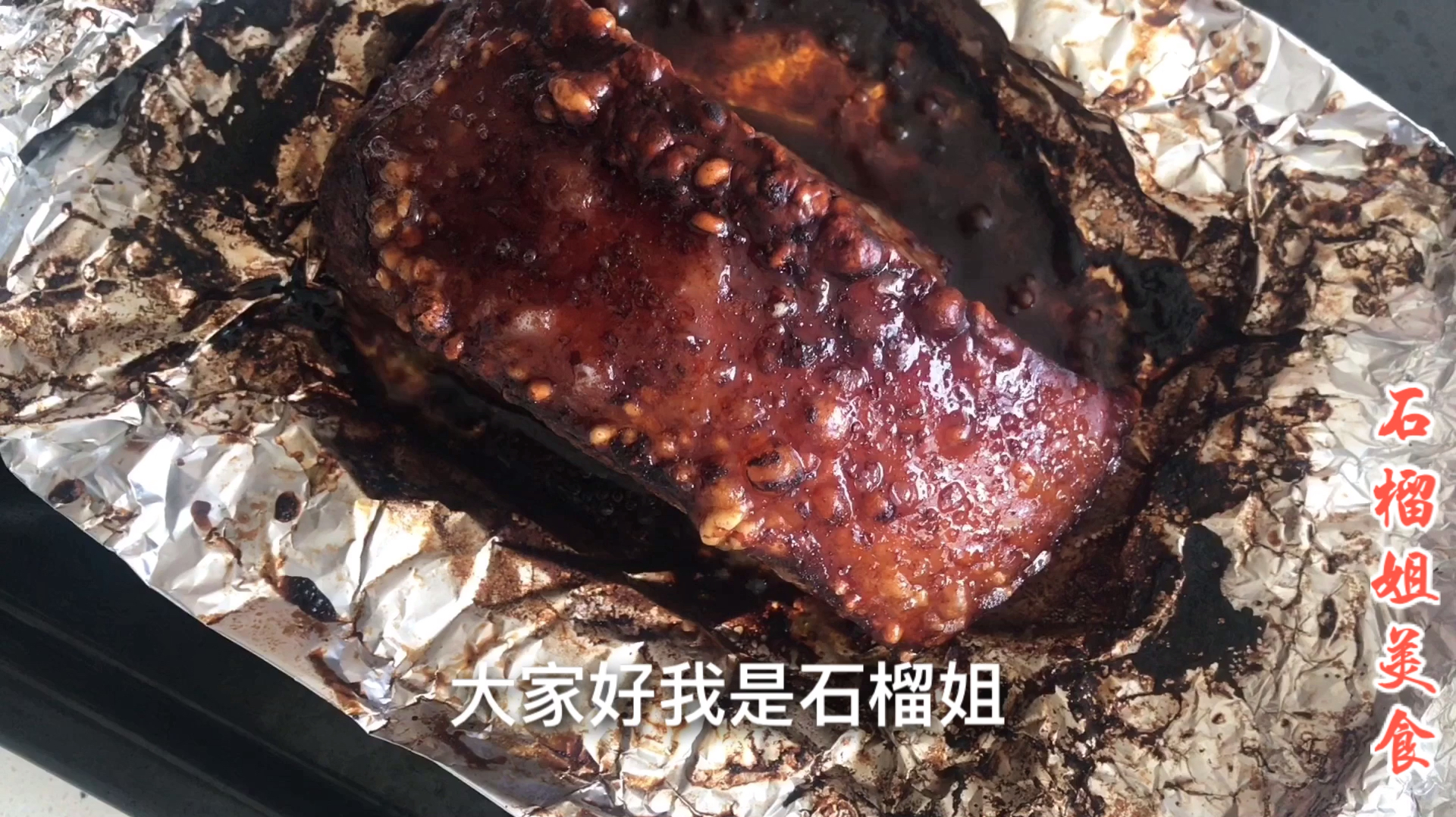 大姐教你做脆皮五花肉,皮脆肉嫩,吃一口都停不下来