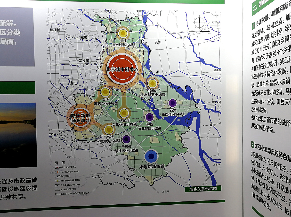 国家公园体系建设背景下的城乡绿地系统规划的摘要扩写400字