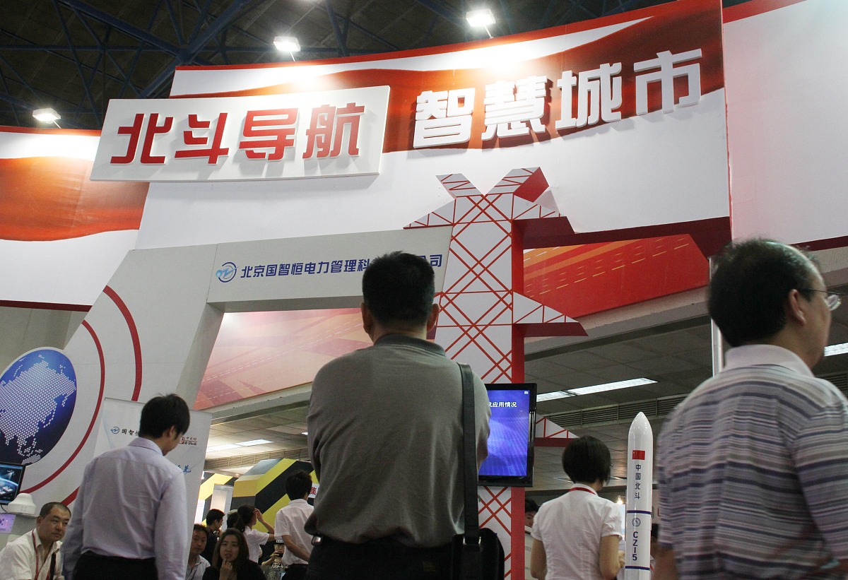 北京电子科技职业学院2022年招生简章
