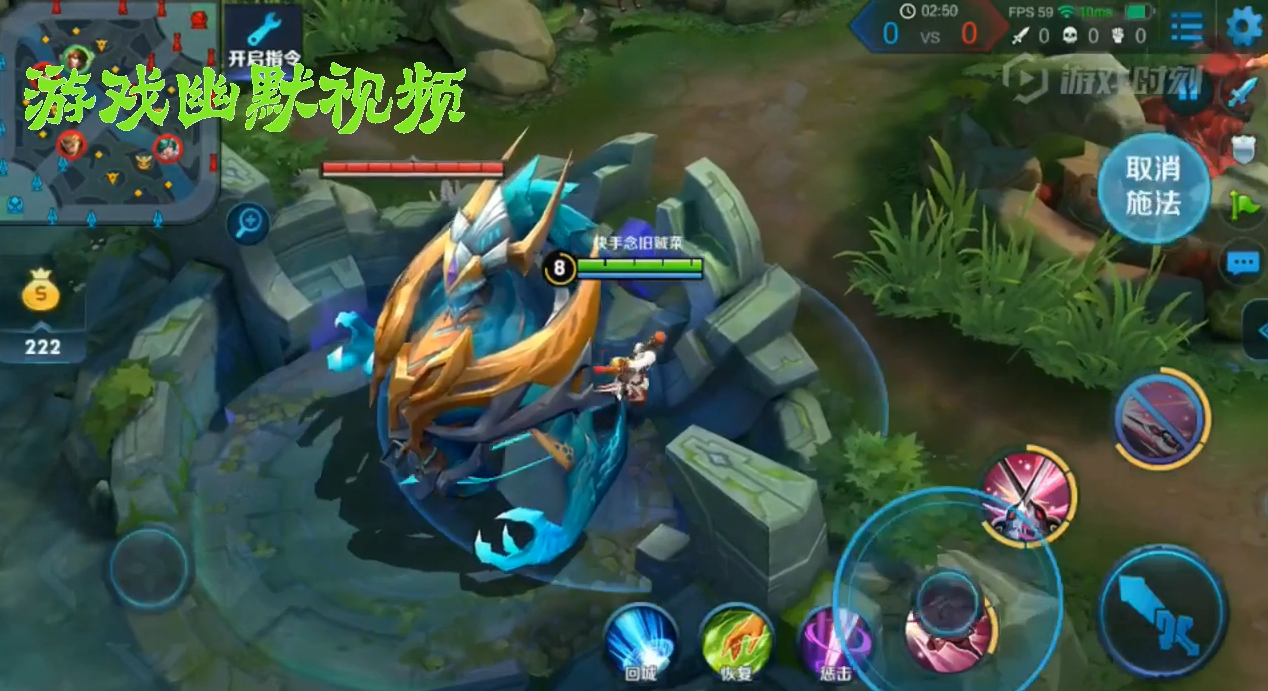 游戏幽默视频:李白移动回程教学