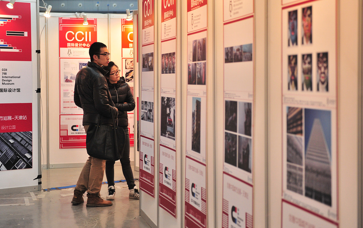 视觉传达设计原理的课程体会