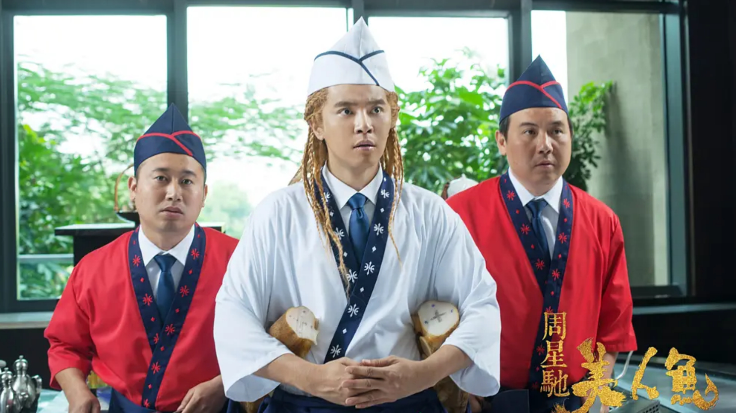 美人鱼:罗志祥自己烤自己,这简直是在用生命搞笑啊,太经典!