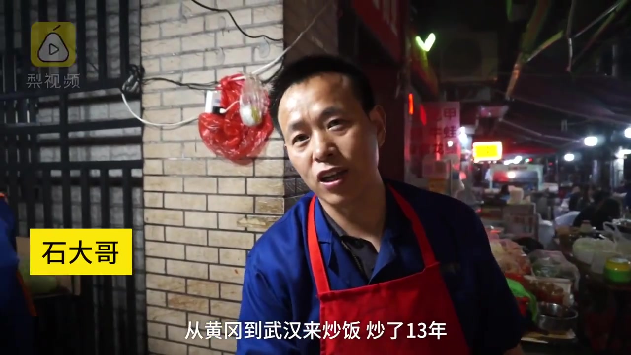 兄弟俩夜市功夫炒饭,姿势销魂走红:买两套房安家落户