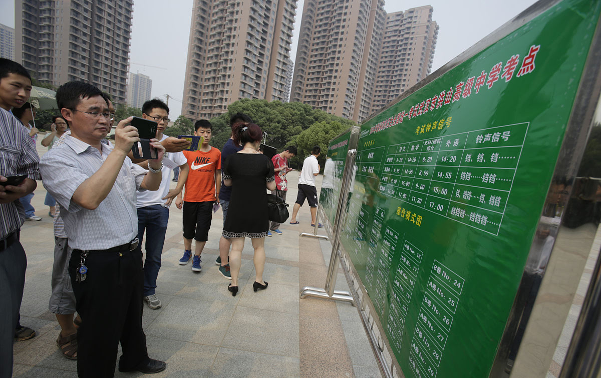 武汉张家湾中学升学率高，90%以上毕业生考入知名高校