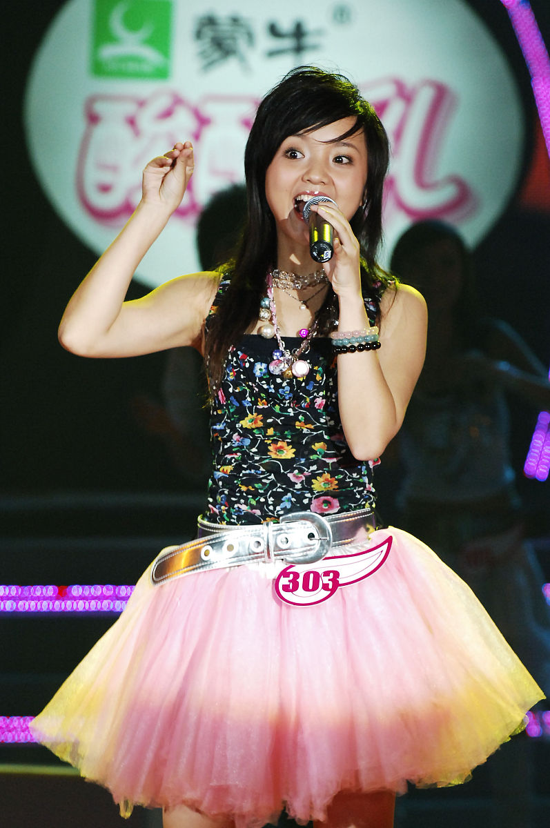 2006年8月24日,长沙,2006快乐中国超级女声入围赛第一场.阳蕾+++_+++