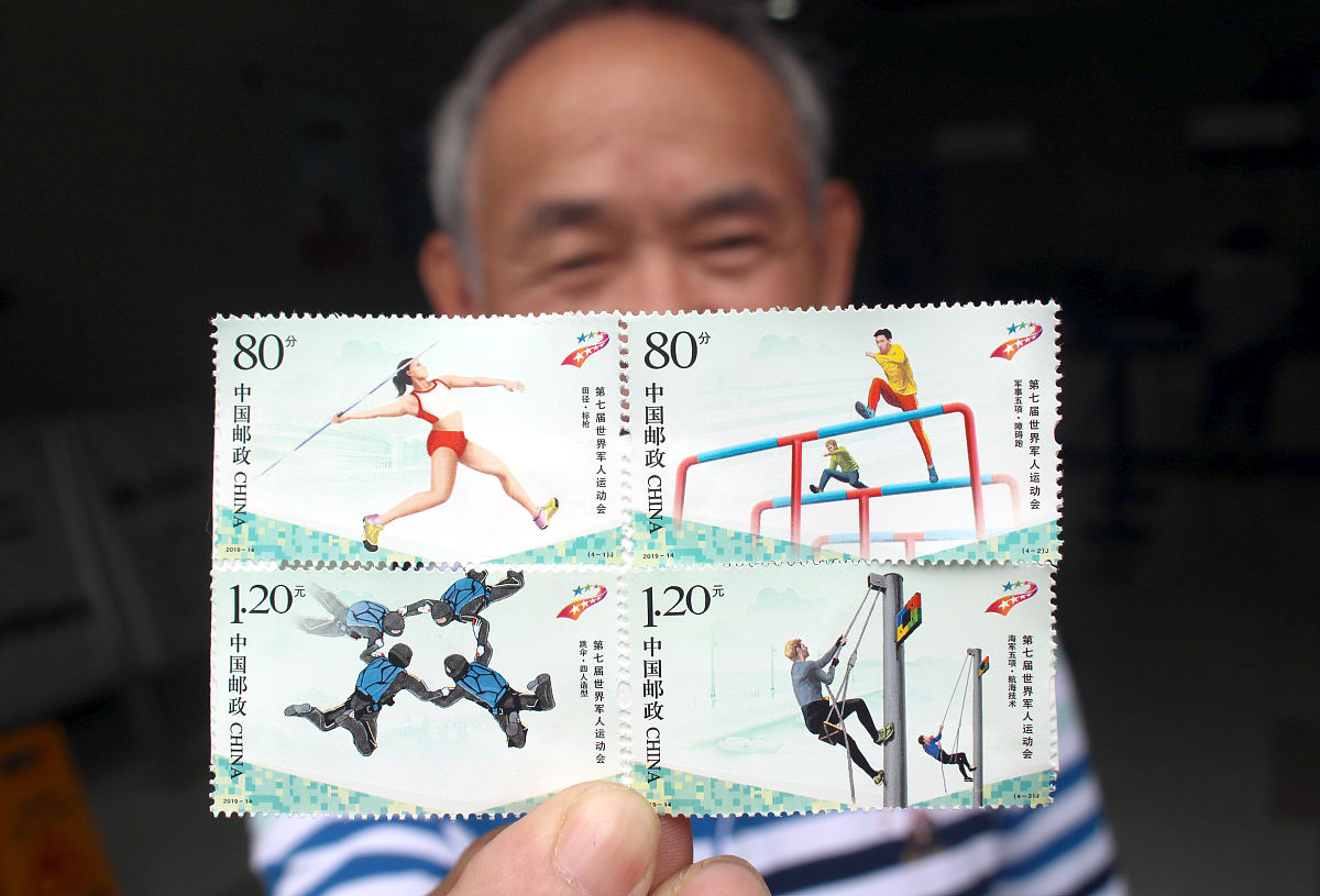 2019年7月10日,一名集邮爱好者在江苏苏州邮政局展示刚购买的《第七届
