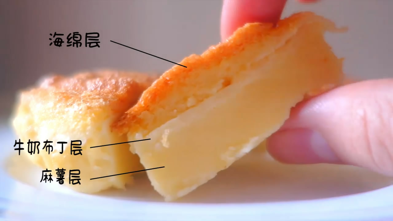 一个蛋糕分三层,有海绵的松软,有布丁的弹,还有麻薯的软糯