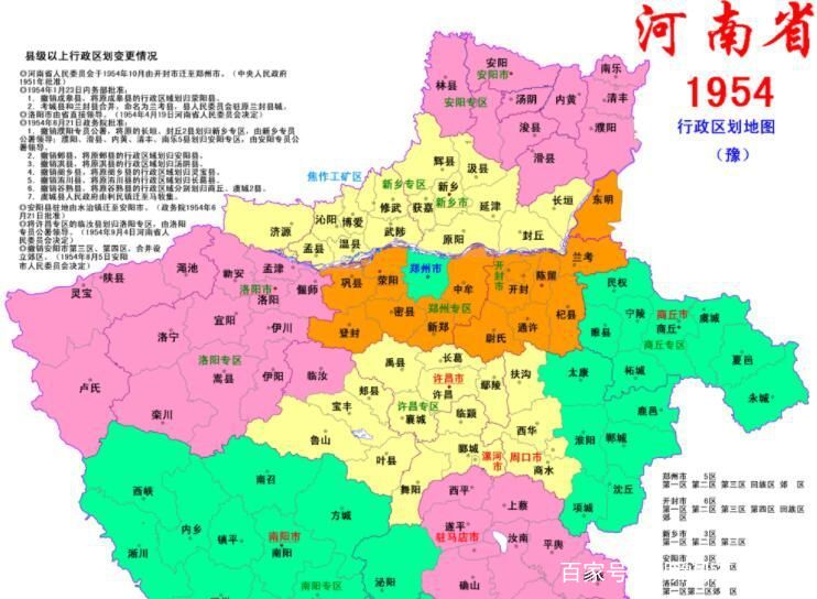 安徽省最北部的永城县,1952年,为何被划入了河南省图片