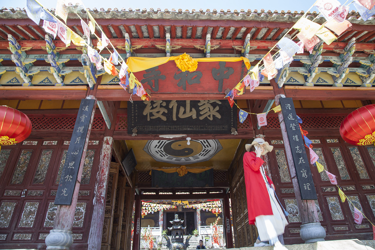 2018年4月3日,云南省,大理白族自治州,苍山中和峰,中和寺.道教寺观,建