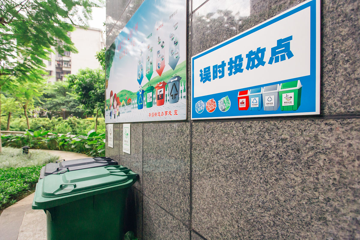 北京环卫设施大变身：小细节折射城市文明新高度