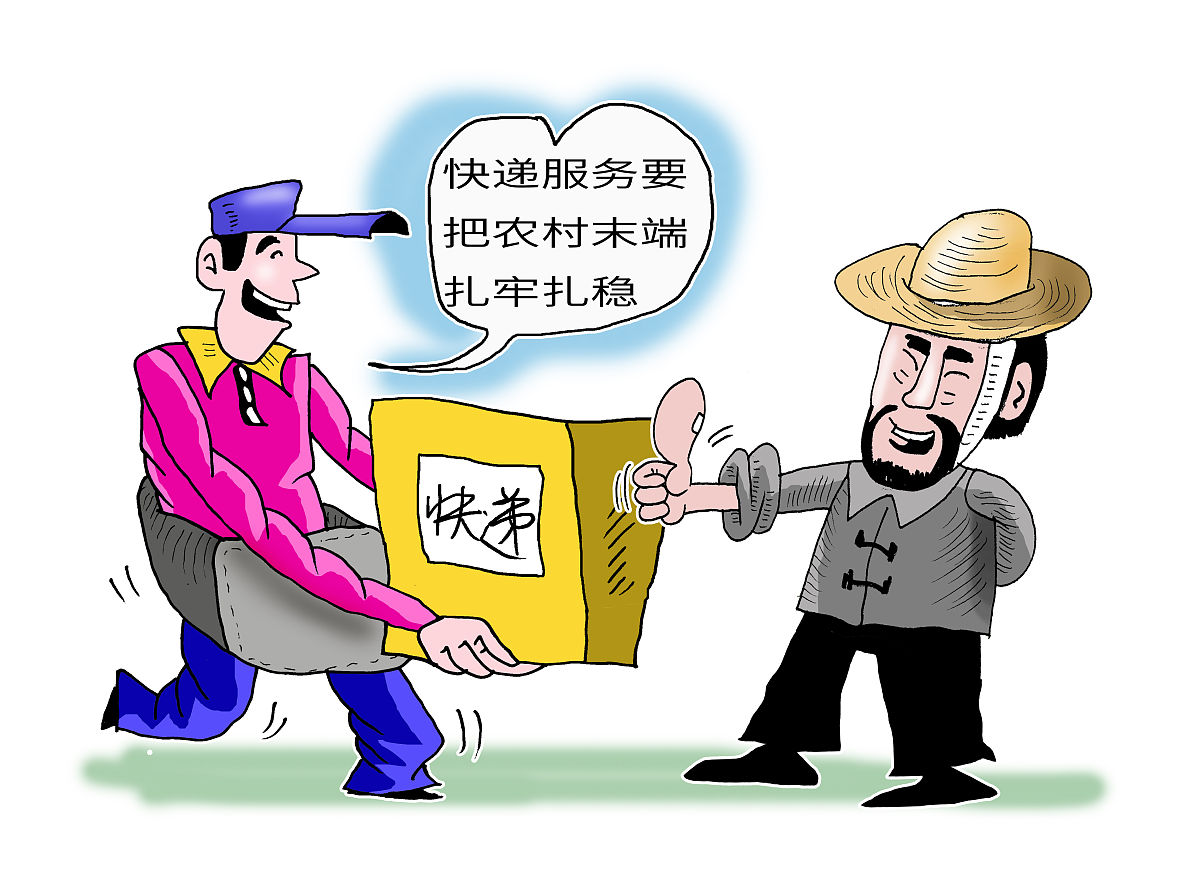 快递员权益保障：邮政管理局如何才能有效监管？