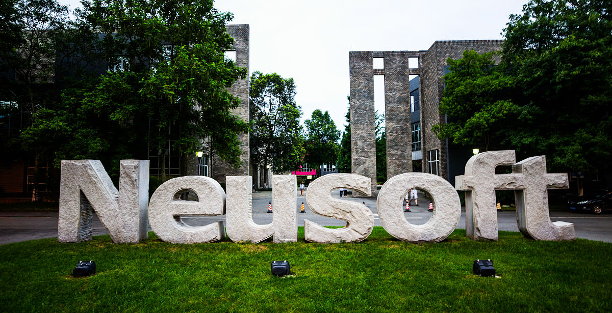 成都东软学院软件工程专业招生（本科）| 培养软件开发人才的摇篮