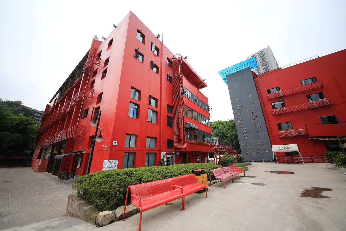 重庆工艺美术学校地址在哪里