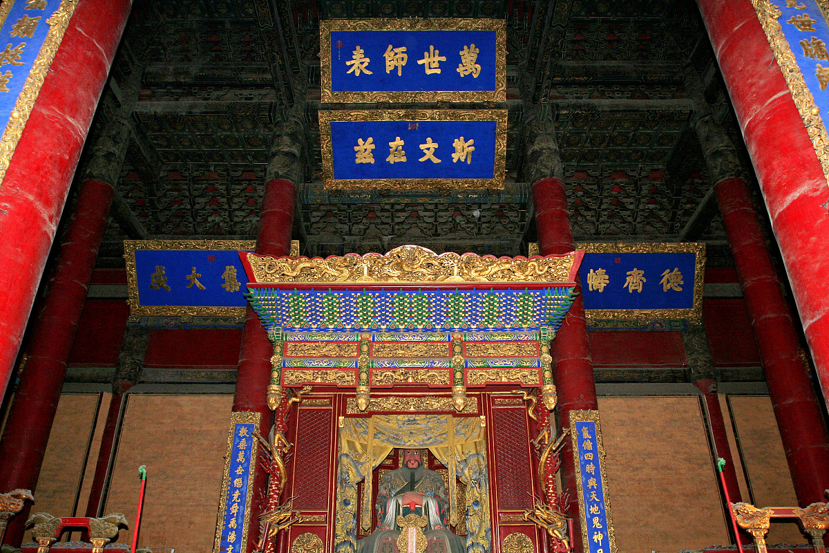 ***_***孔庙(本庙)位于山东省曲阜市南门内,是第一座祭祀孔子的庙宇,