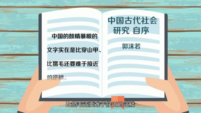 [图]「秒懂百科」一分钟了解鼓睛暴眼