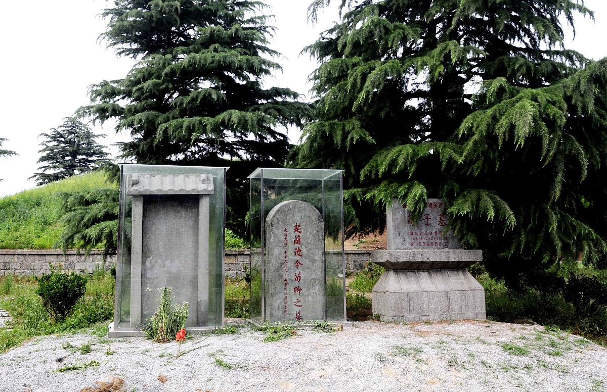 2012年06月01日,山东省临沂市,<strong>荀</strong>子,战国时赵国人,是孔,孟之后的儒学