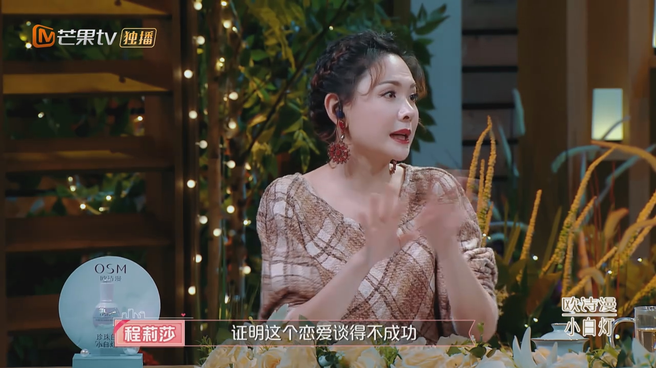 程莉莎的爱情新观念,任家萱约会体验做手工,率性开怼张轩睿!